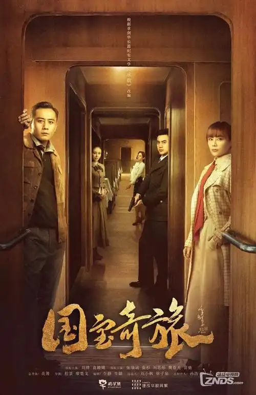 好看的犯罪悬疑电视剧全集推荐