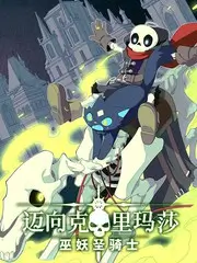 悬疑循环短剧重启的第七天
